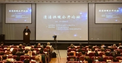 第十四屆“清華大學(xué)建筑節能學(xué)術(shù)周”探討北方地區清潔供暖