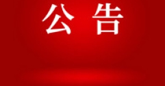 【市城市燃熱集團富泰熱力】供熱報裝咨詢(xún)服務(wù)