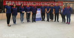 公司開(kāi)展供熱服務(wù)進(jìn)社區活動(dòng)