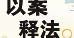 【市城市燃熱集團富泰熱力】回民區某房地產(chǎn)開(kāi)發(fā)公司欠公司供熱費被訴至法院案例