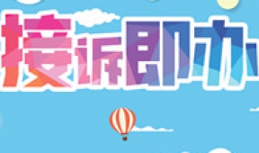 【市城市燃熱集團(tuán)富泰熱力】暖心服務(wù)獲肯定 表?yè)P(yáng)工單鼓干勁