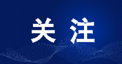 已確認(rèn)！呼和浩特本年度采暖期臨時(shí)停供業(yè)務(wù)，8月1日起開(kāi)始辦理！呼市人抓緊！