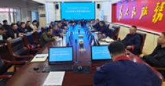 【市城市燃熱集團富泰熱力】公司召開2025年第三季度安委會會議