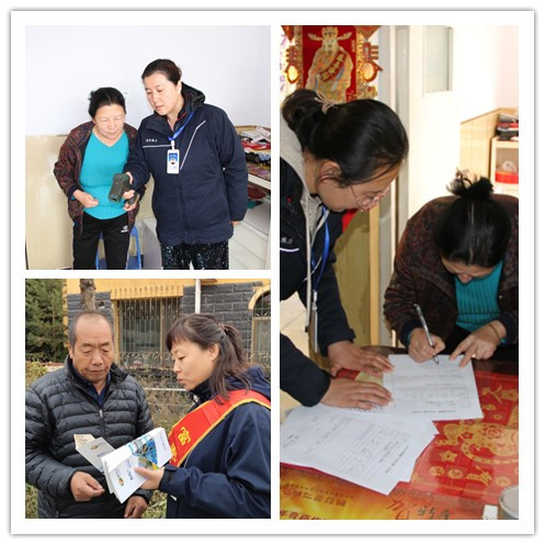 管網(wǎng)訪(fǎng)民問(wèn)暖.jpg