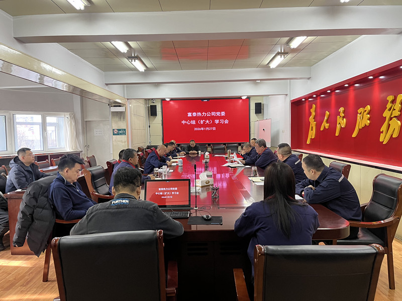 1769565445310560.jpg 微信圖片_20260127154532_3984_6_副本.jpg